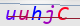 wpdiscuz_captcha